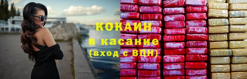 КОКАИН 98%  shop состав  Балахна 