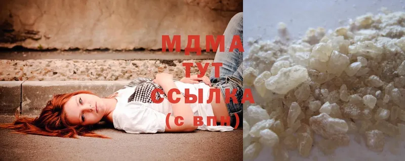 omg как войти  Балахна  MDMA молли 